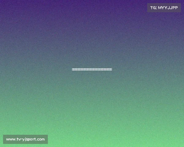 中国队紧急强化反曲弓装备适配性应对世锦赛微调规则更新