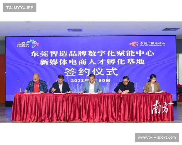 NBA媒体版权谈判启动,数字平台竞争加剧